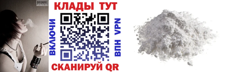 Купить закладку ГАШИШ  Cocaine  Меф  Куровское