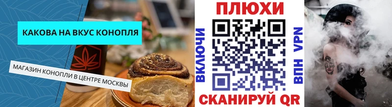 Купить  Куровское  Canna-Cookies конопля 