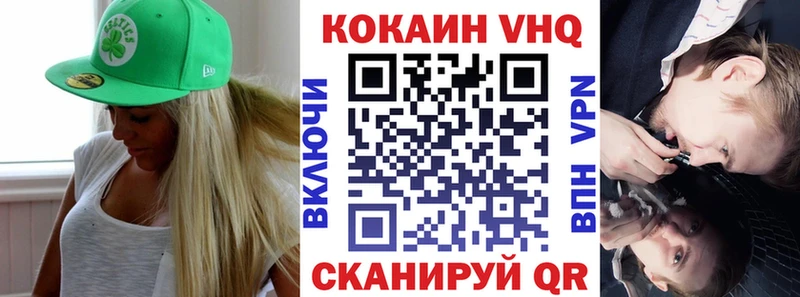 КОКАИН Columbia  Купить  Куровское 