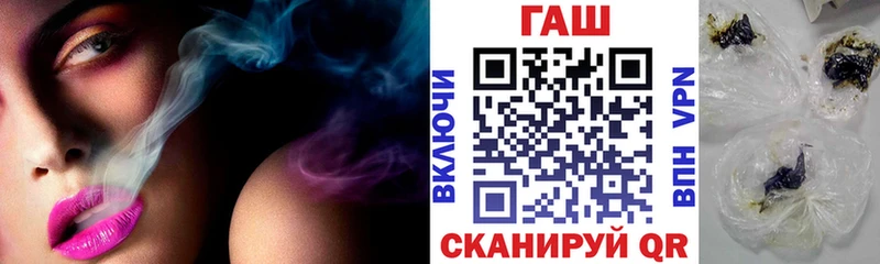 Купить закладки  Куровское  ГАШИШ гашик 