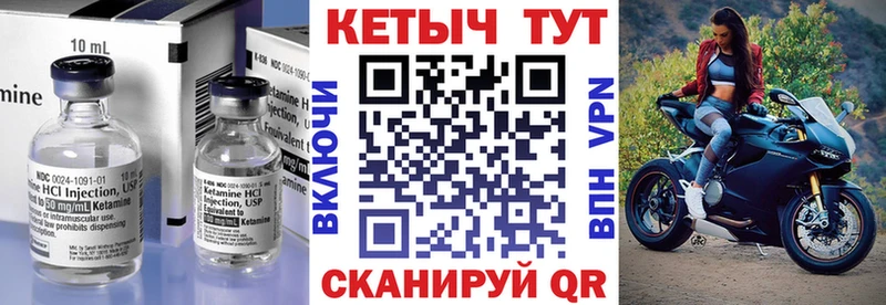 Купить  Куровское  КЕТАМИН ketamine 