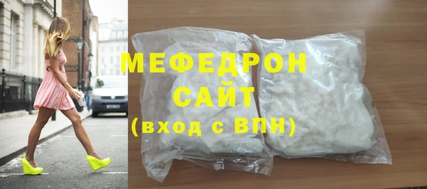 индика Вязники