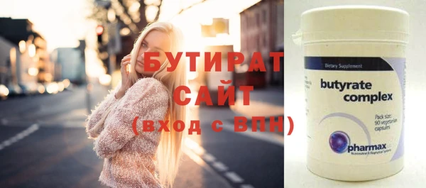 марки nbome Вязьма