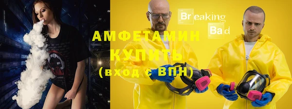 марки nbome Вяземский