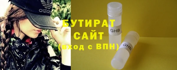 марки nbome Вязьма