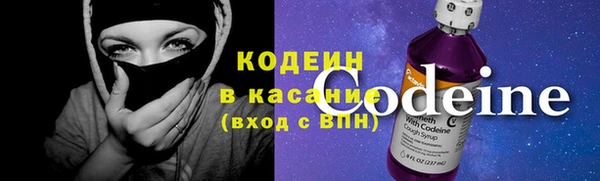 марки nbome Вяземский