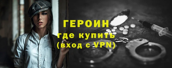 марки nbome Вяземский