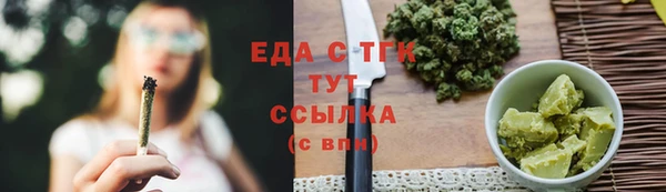 марки nbome Вязьма