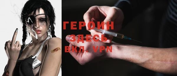 марки nbome Вяземский