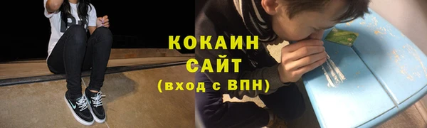 марки nbome Вязьма