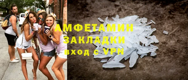 марки nbome Вяземский