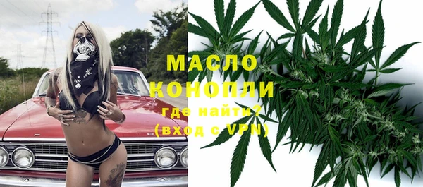 марки nbome Вяземский