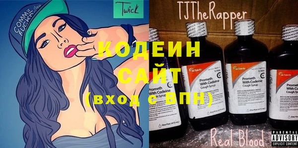 марки nbome Вязьма