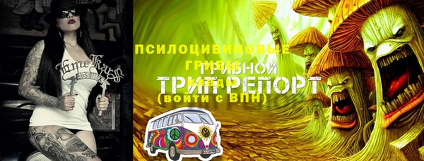 марки nbome Вязьма