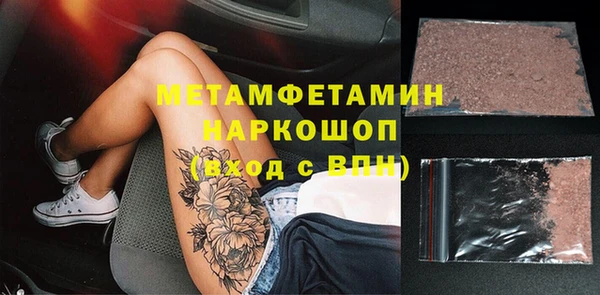 марки nbome Вязьма