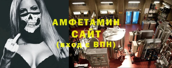 марки nbome Вязьма