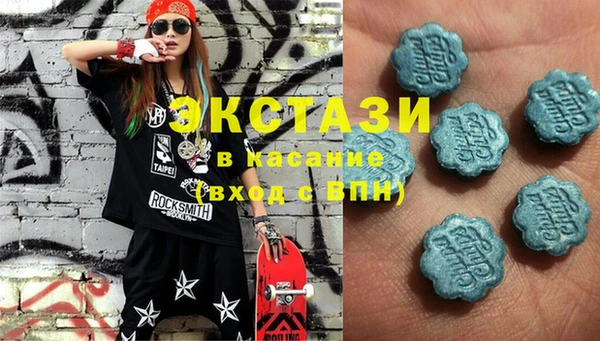 марки nbome Вяземский