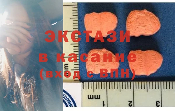 марки nbome Вяземский