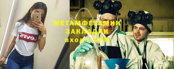 марки nbome Вязьма
