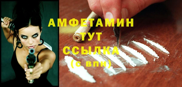 марки nbome Вязьма