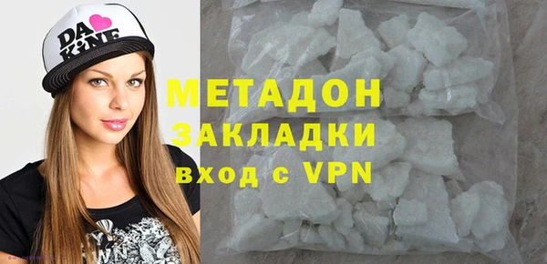 марки nbome Вязьма