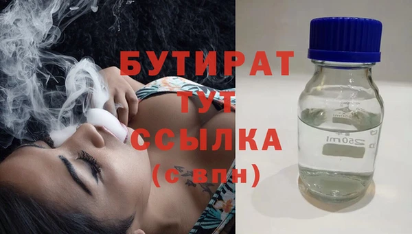марки nbome Вязьма