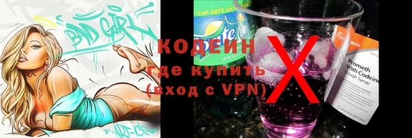 марки nbome Вязьма