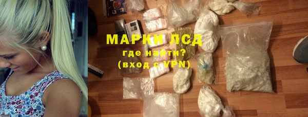 марки nbome Вяземский