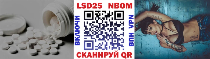 LSD-25 экстази ecstasy  Купить  Куровское 