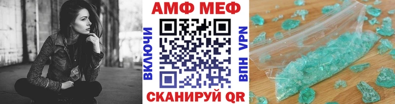 МЕТАМФЕТАМИН пудра  Купить  Куровское 