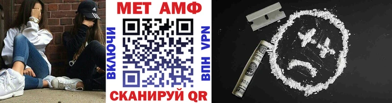 Метамфетамин Methamphetamine Куровское