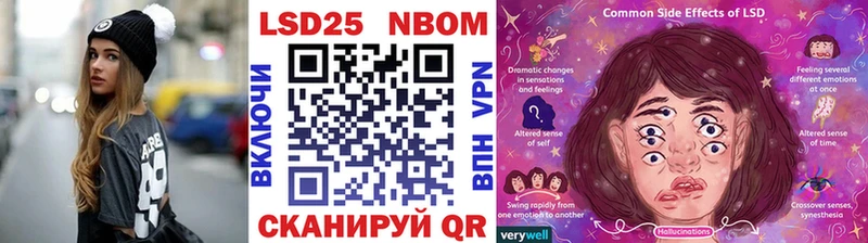 Наркотические марки 1,8мг  Купить  Куровское 