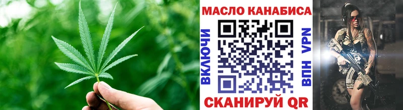 Купить закладки  Куровское  Дистиллят ТГК вейп с тгк 